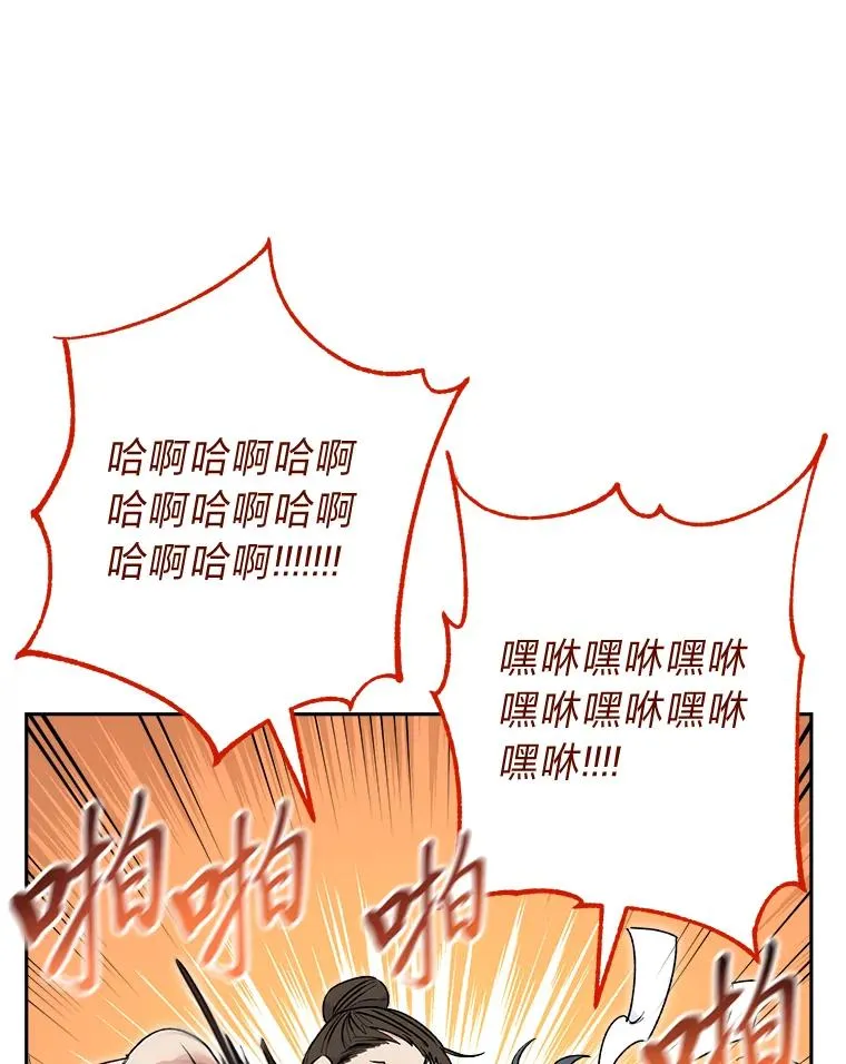 22.报仇计划全失败42