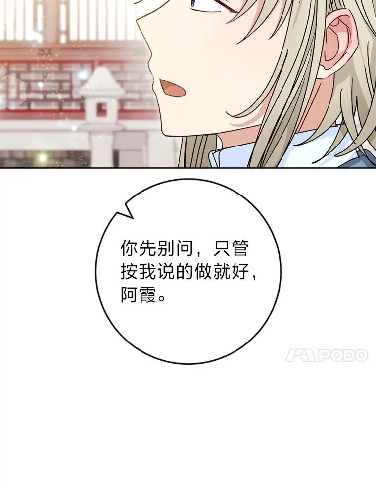44.阿霞的另一面63