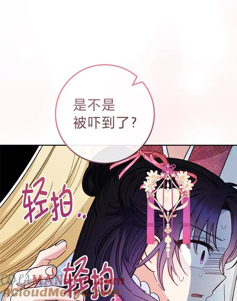 8.夹心饼干女主24