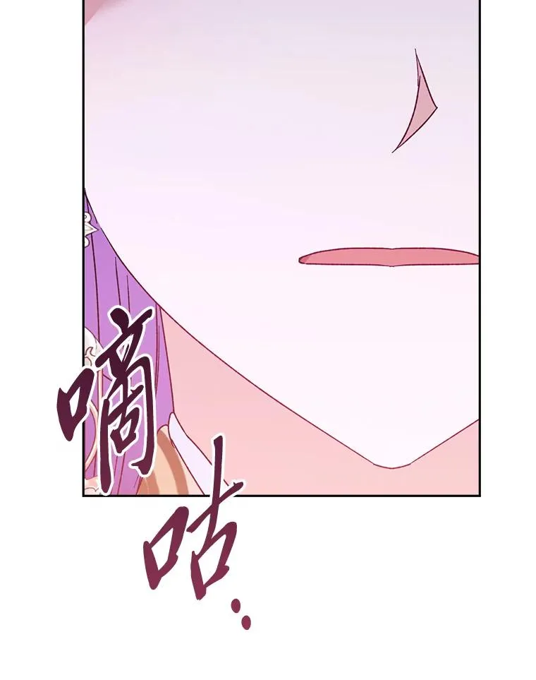 28.皇帝的感情34