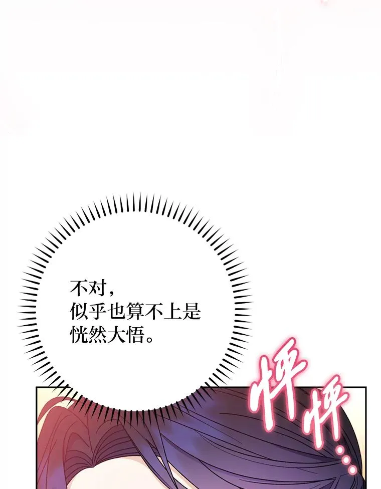 28.皇帝的感情47