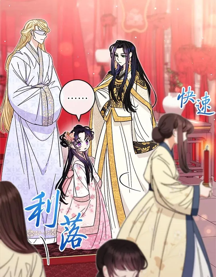 3.春宵一刻115