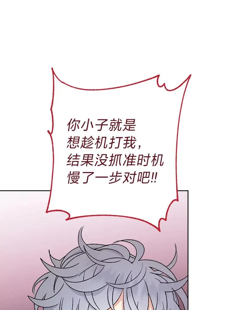 36.想自保？学武术131