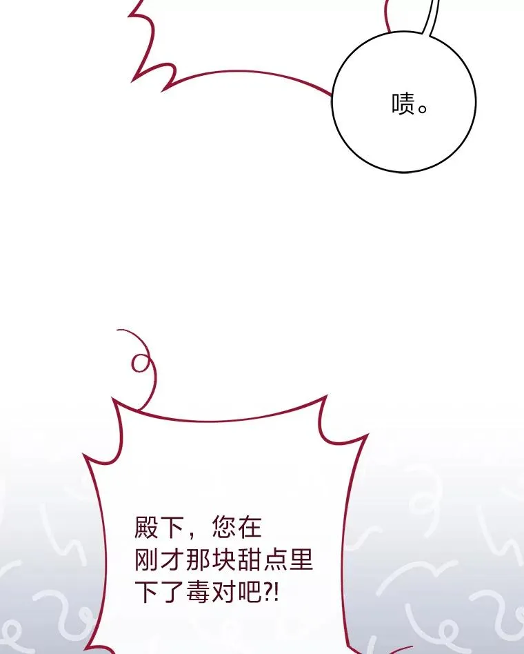 51.空手套白狼30