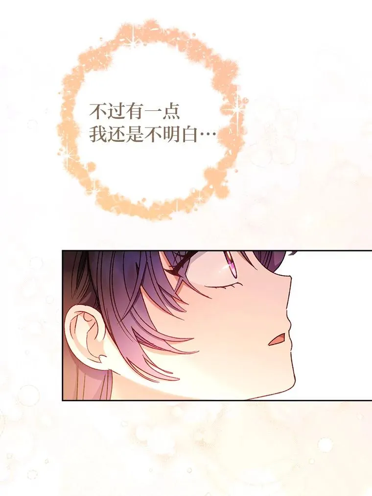 35.尊严之赌111