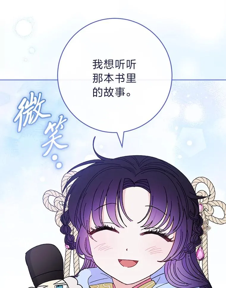 17.左皇帝右贵妃118
