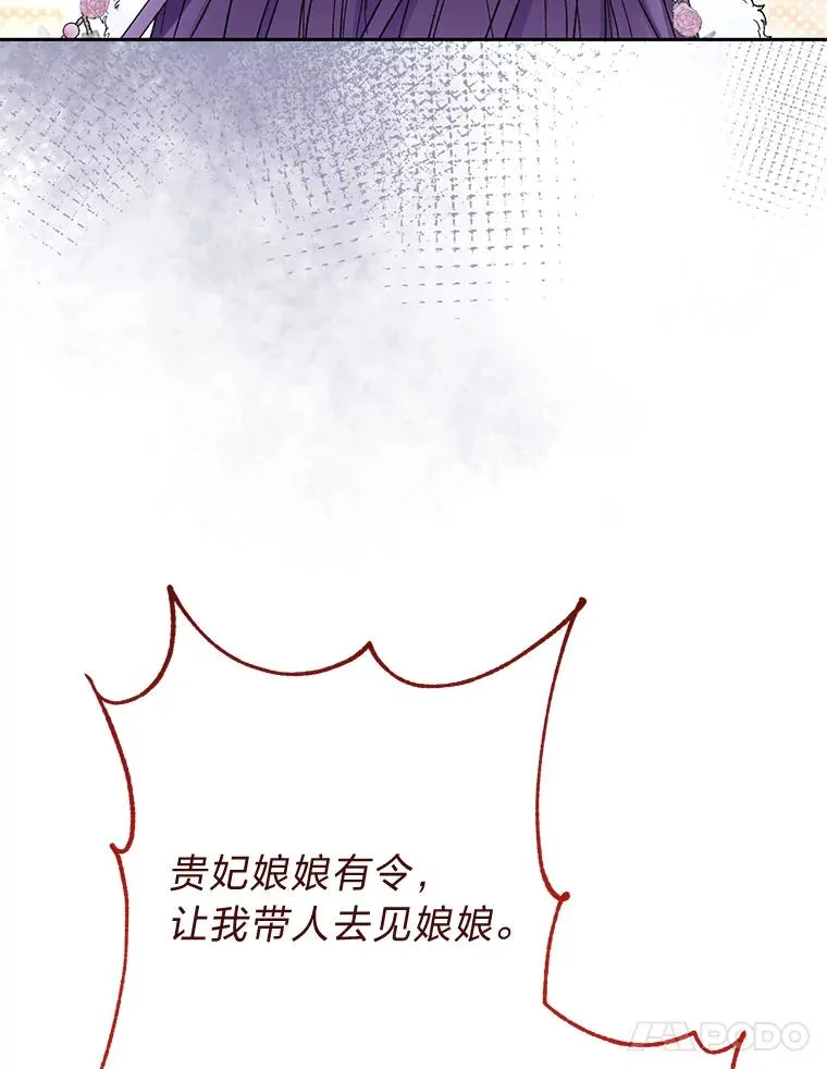 5.傲娇羡妃113