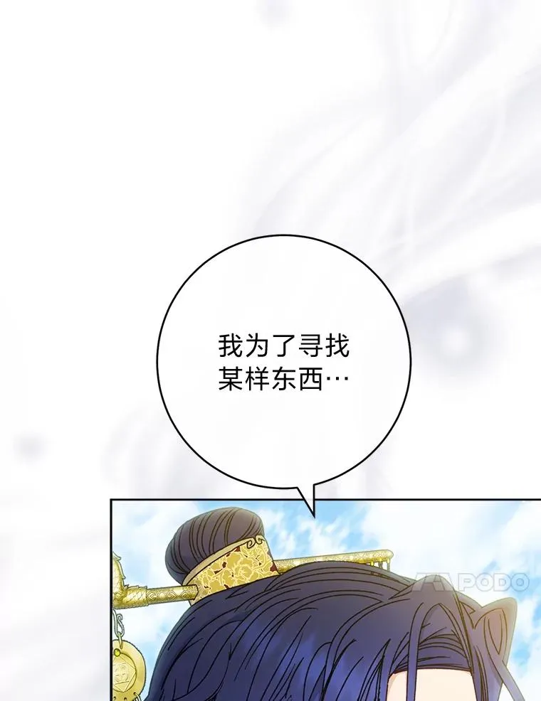 52.敞开心扉33