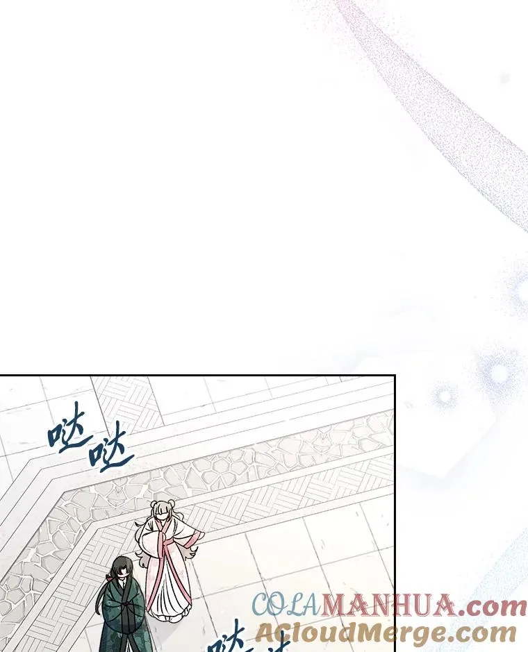 43.撒娇太难了76