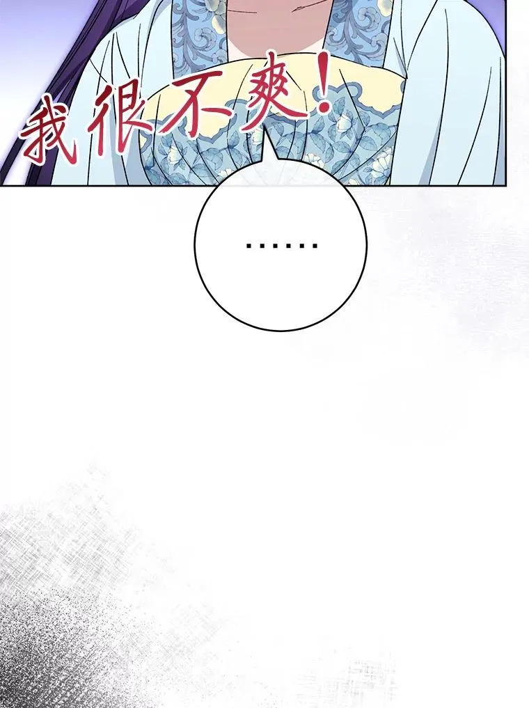 23.折腾鬼如流113