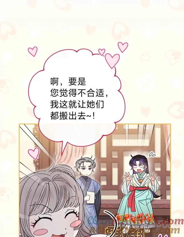 21.护主小狗发飙了20