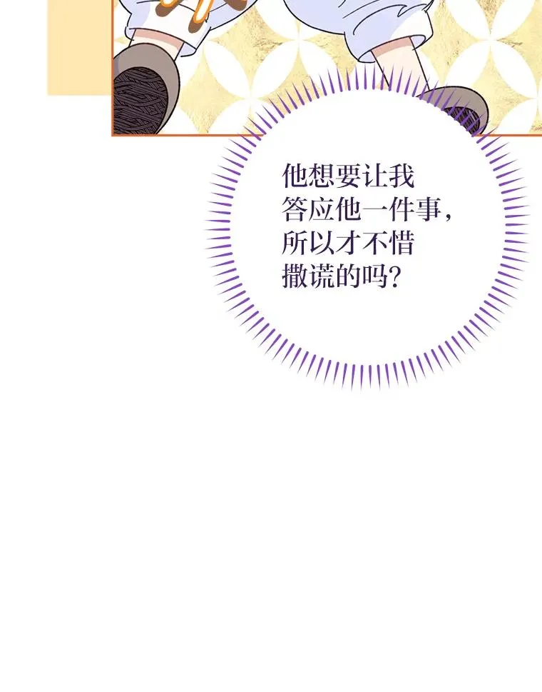18.贵妃娘娘演技差43