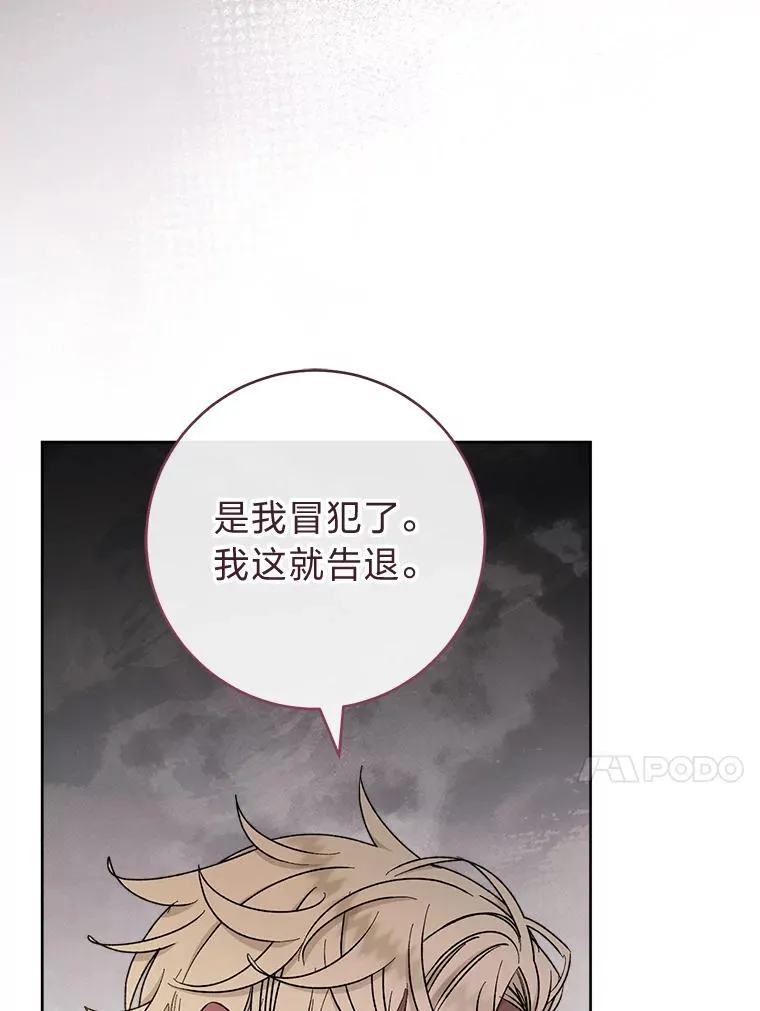 39.争先恐后当爸爸23