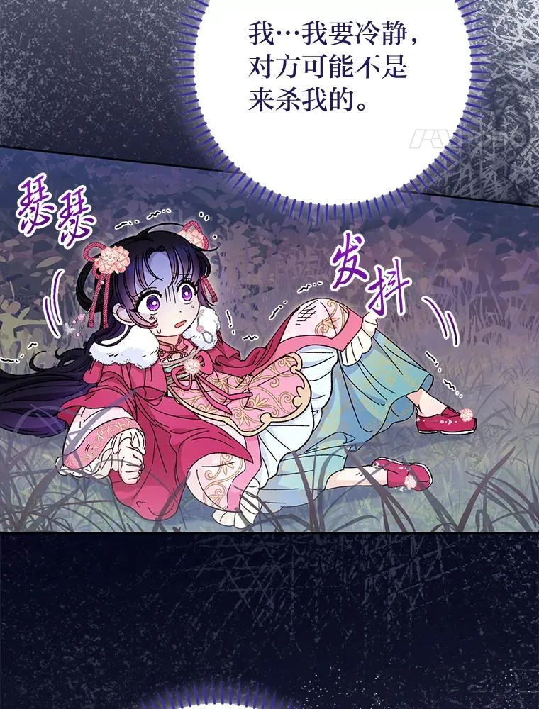 4.萌化所有人106