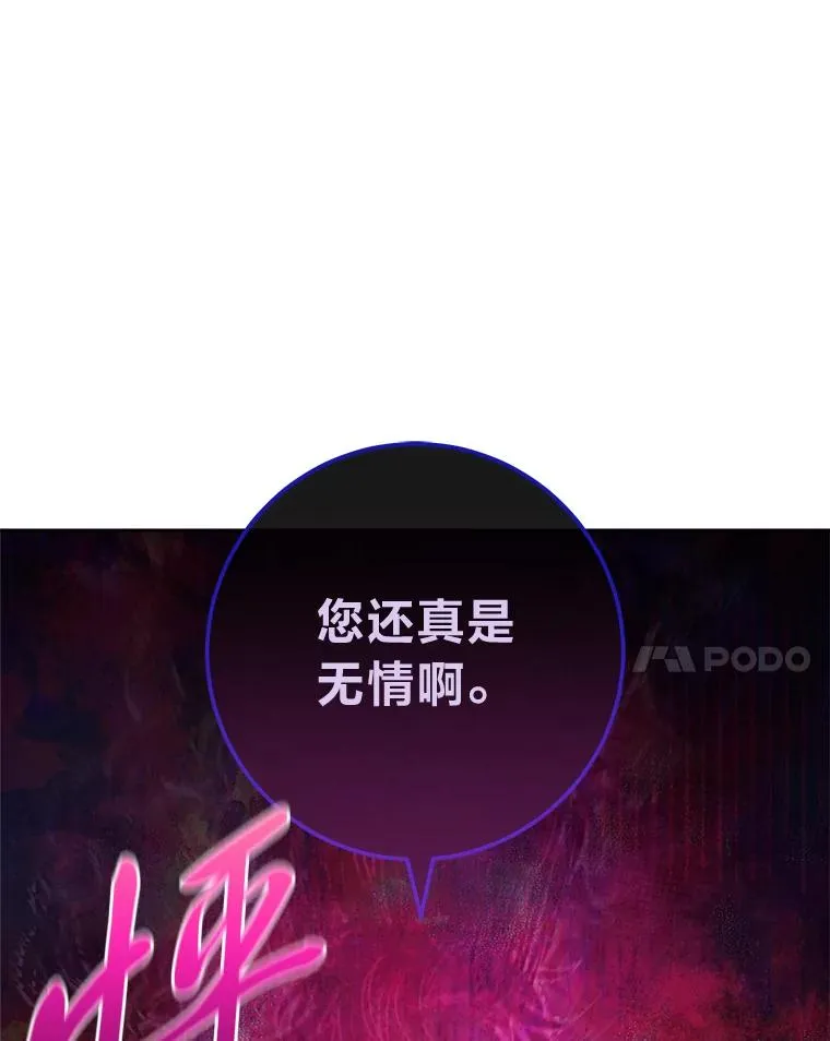 38.虚情假意131