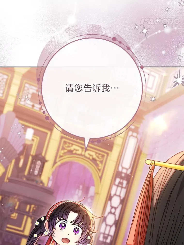 46.因为是妈妈啊119