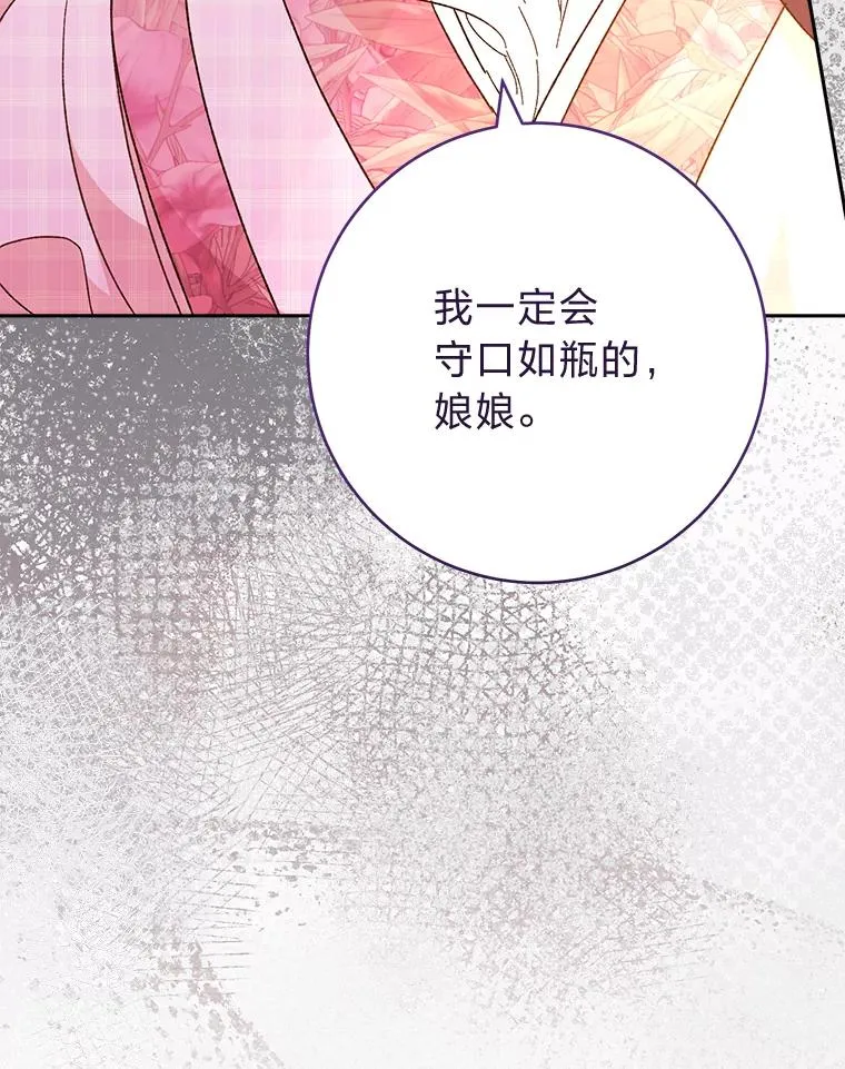 7.美食诱惑大70