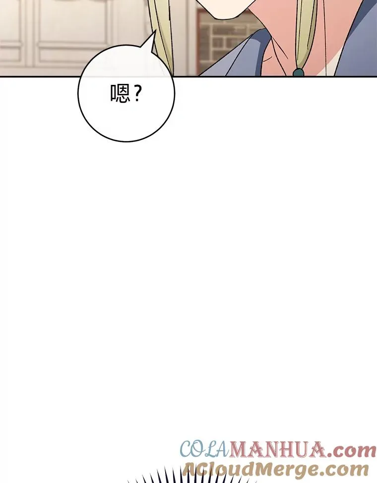 21.护主小狗发飙了156