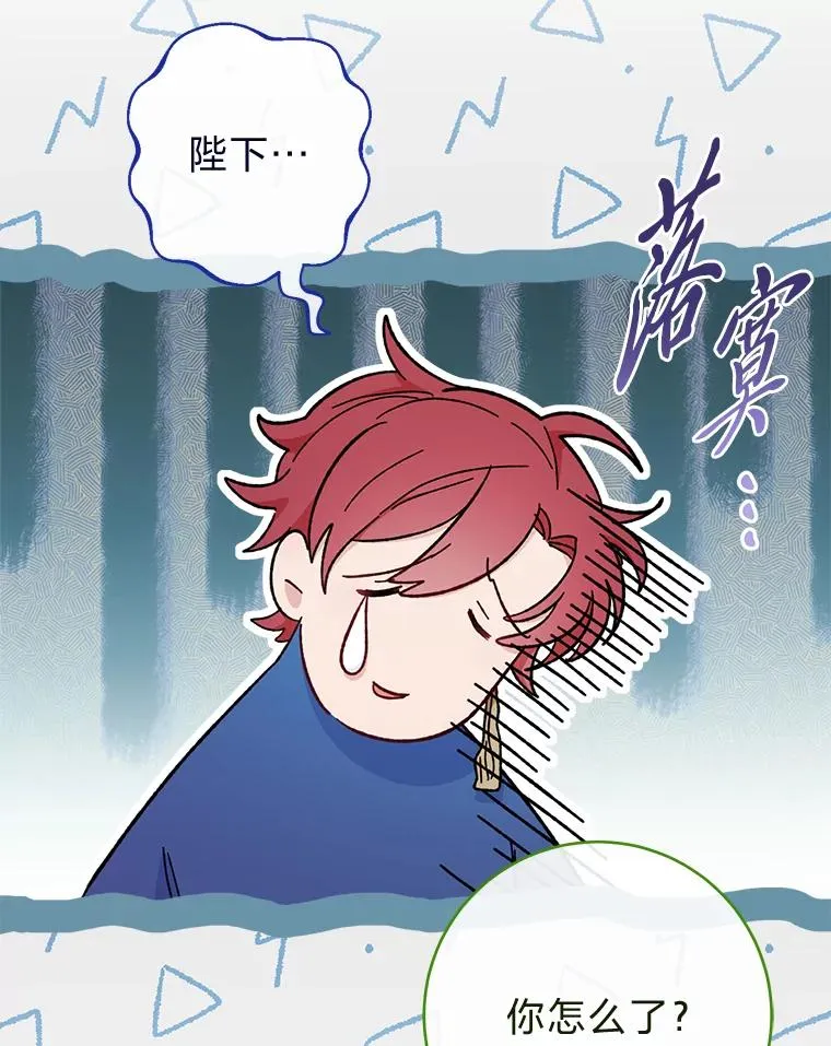 11.皇帝太温柔55