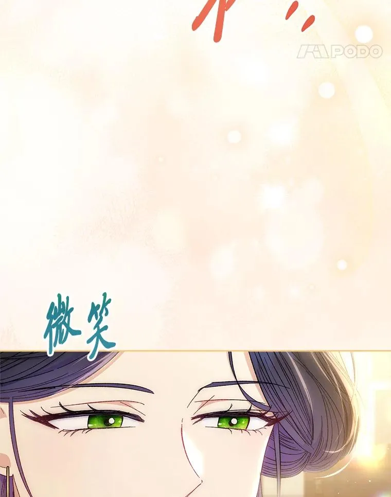 11.皇帝太温柔127