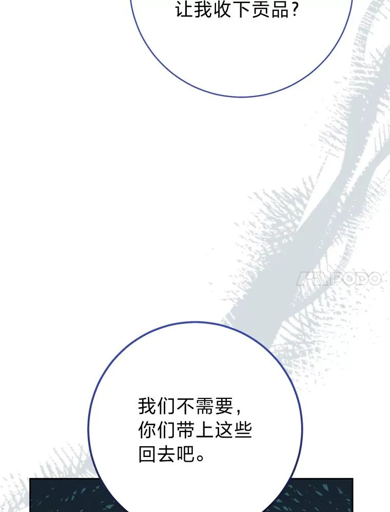 42.为了大义的牺牲98