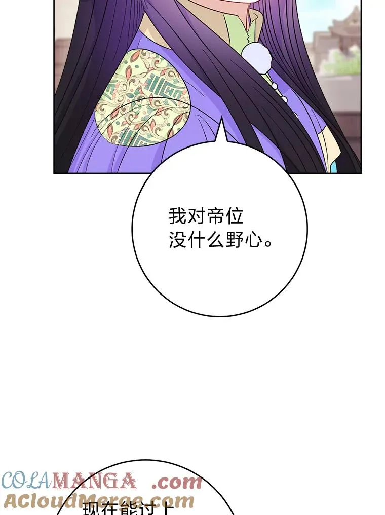 60.哭泣的泡妞boy24