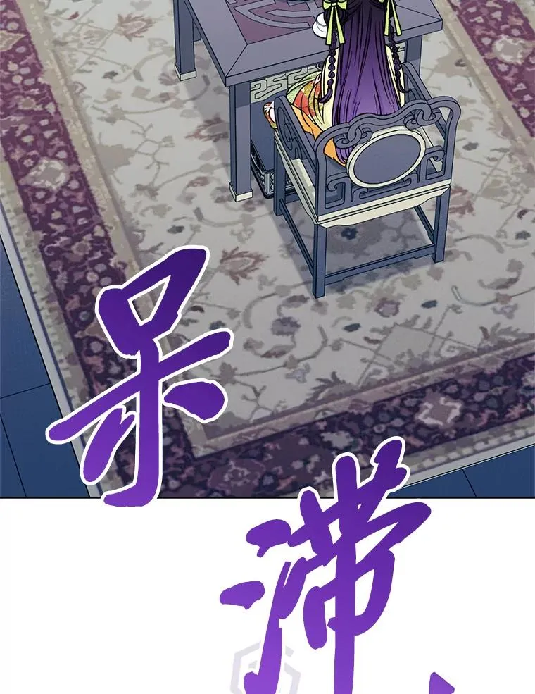34.骄傲的花妃150