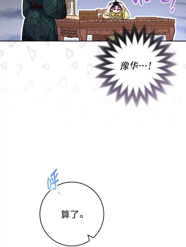 48.天无绝人之路51