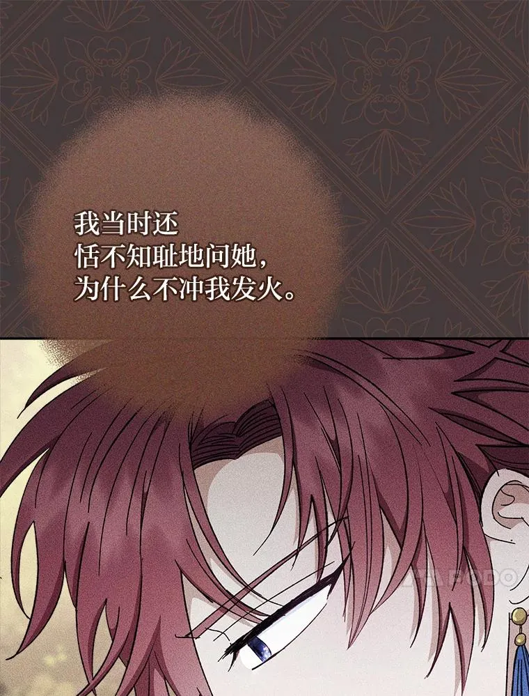 8.夹心饼干女主113