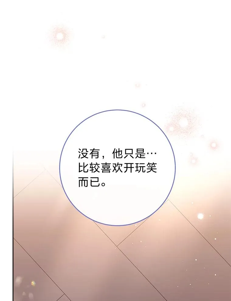 23.折腾鬼如流70