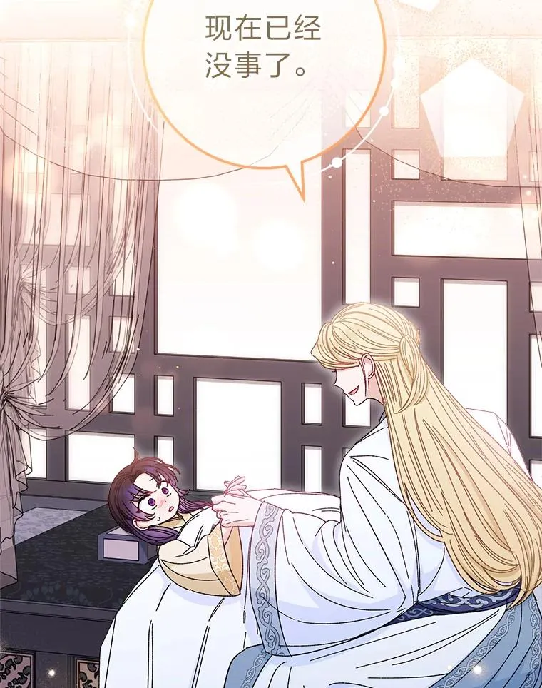 13.水中求生98