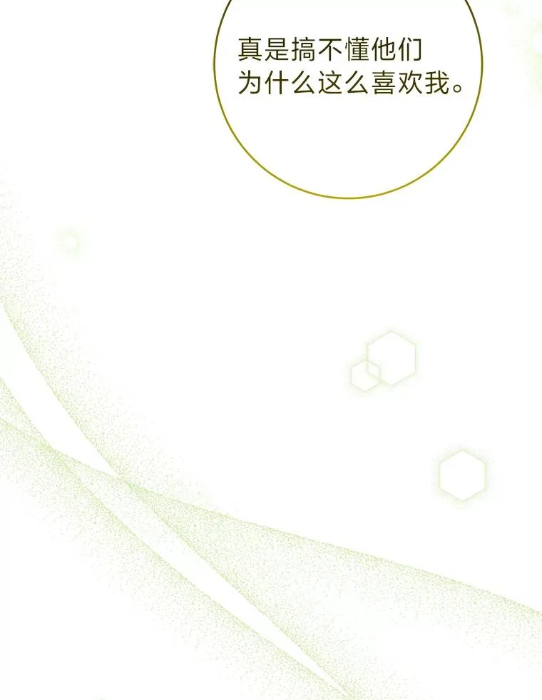 26.可爱之处62