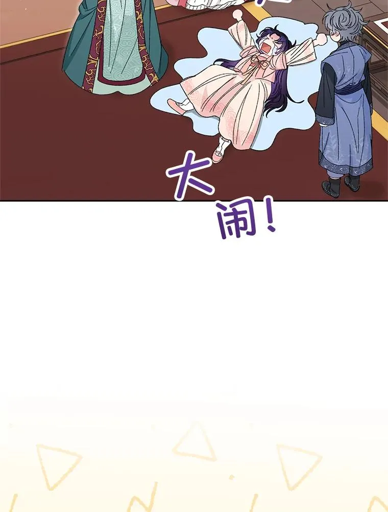 15.是时候耍赖了121