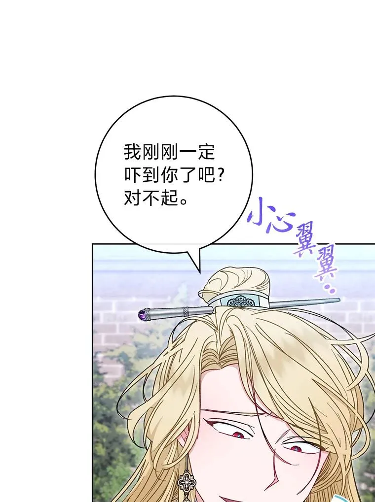 56.小孩姐的劝��54