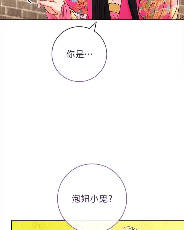 60.哭泣的泡妞boy118