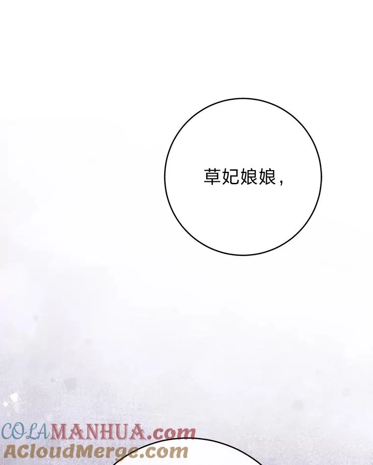 2.两路嫔妃来挑衅112