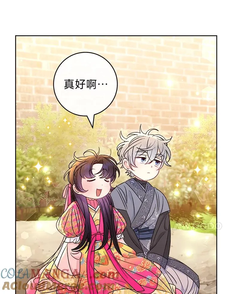 60.哭泣的泡妞boy88