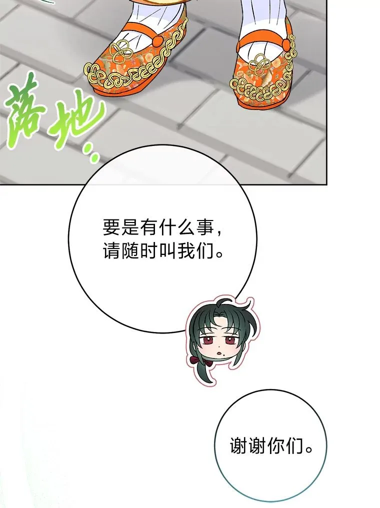 32.被怼的傻公主154
