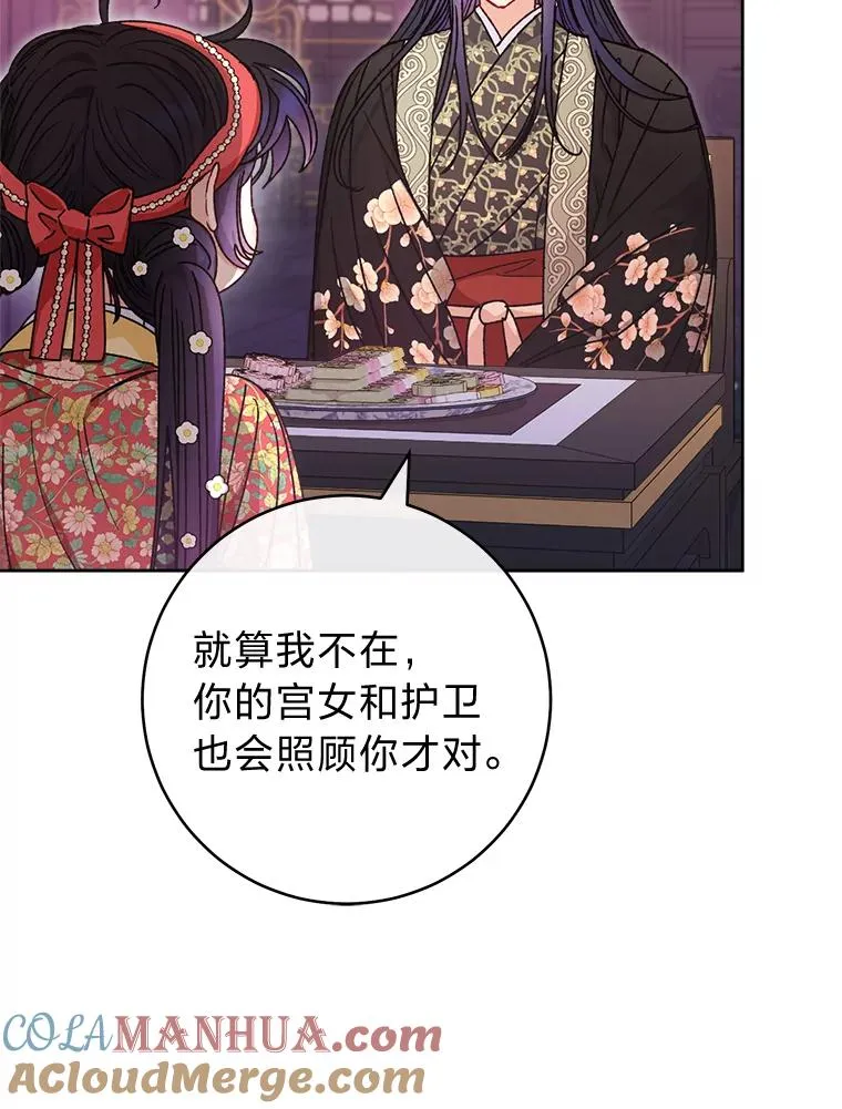 46.因为是妈妈啊104
