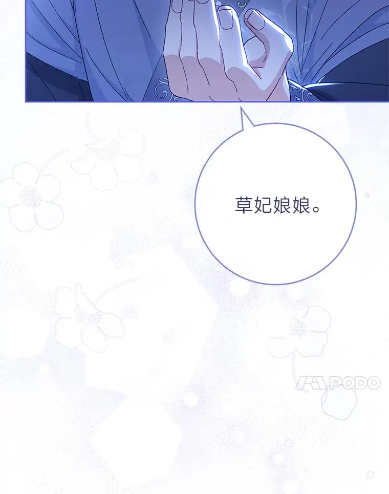 14.我的小“影子”155