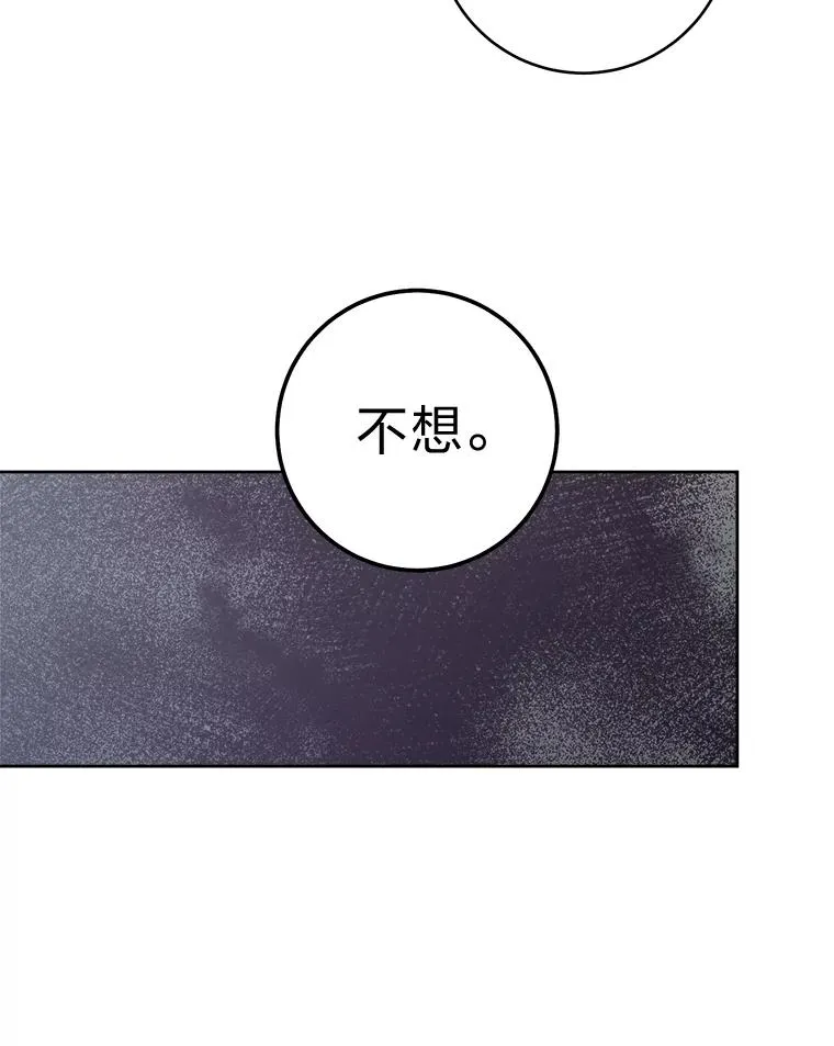 39.争先恐后当爸爸58