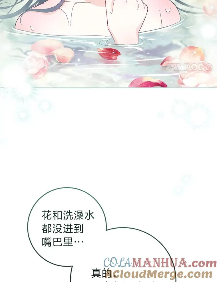 6.叽叽喳喳的宫女20