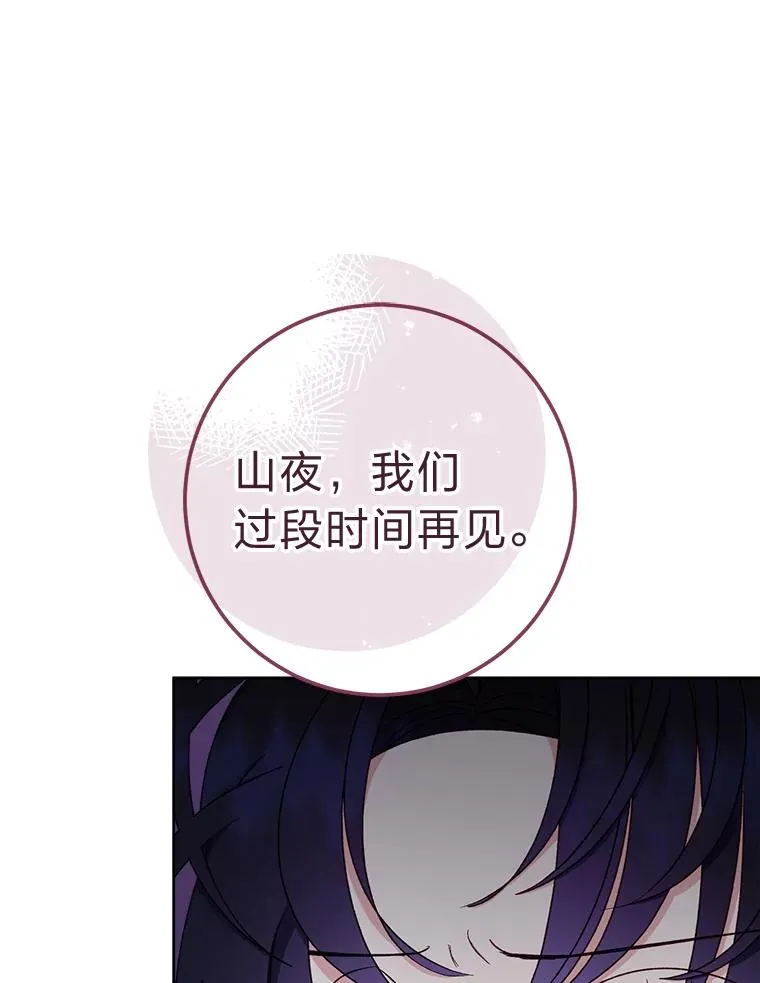 39.争先恐后当爸爸25