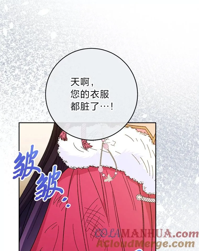 5.傲娇羡妃52