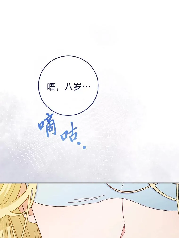 7.美食诱惑大93