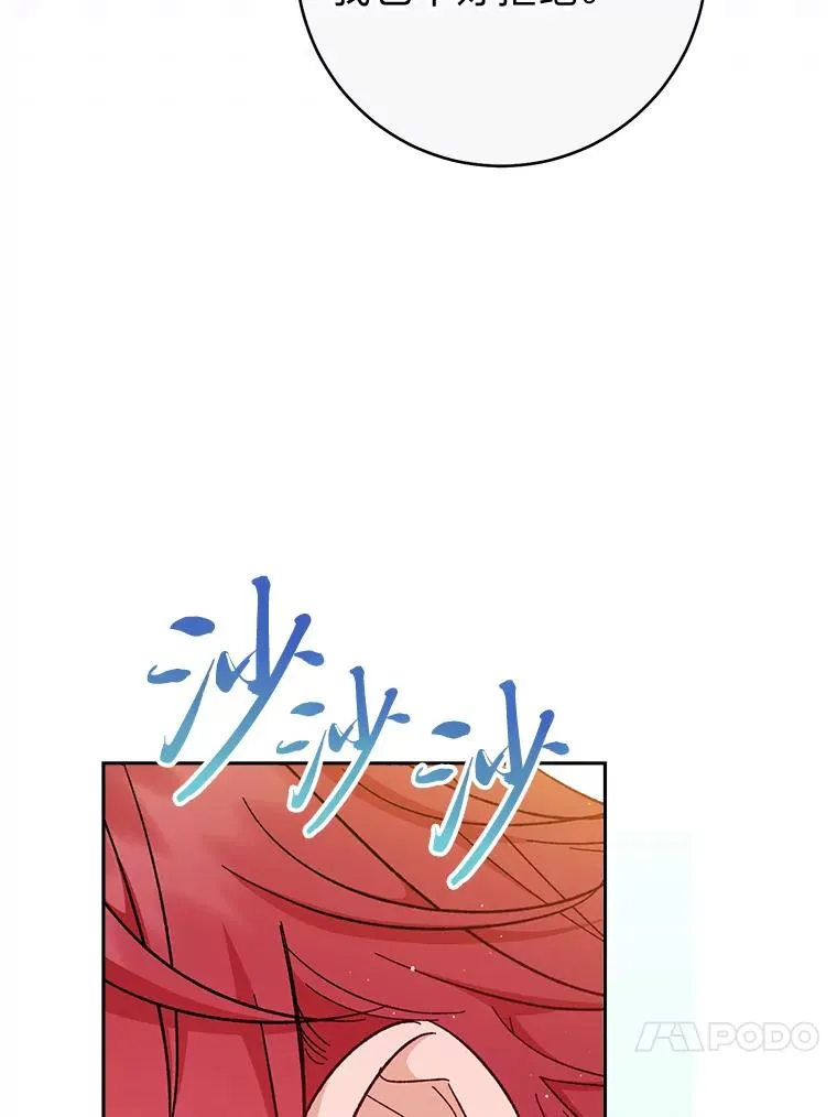 8.夹心饼干女主90