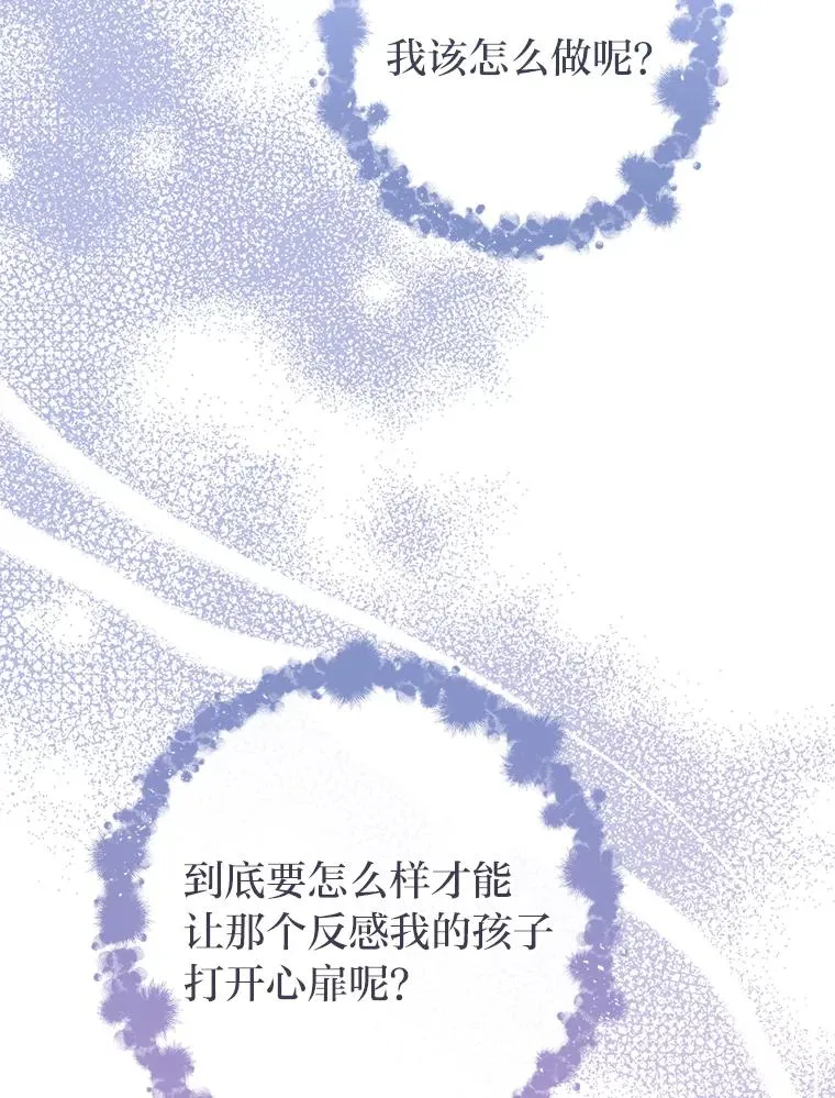 27.小嫔妃的大烦恼130