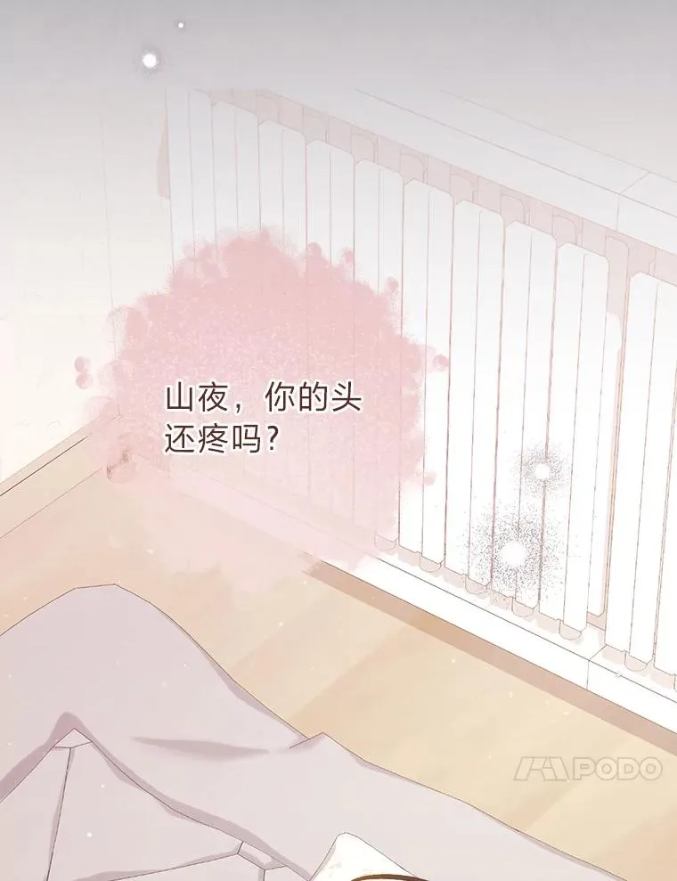 9.忧心忡忡的皇帝77