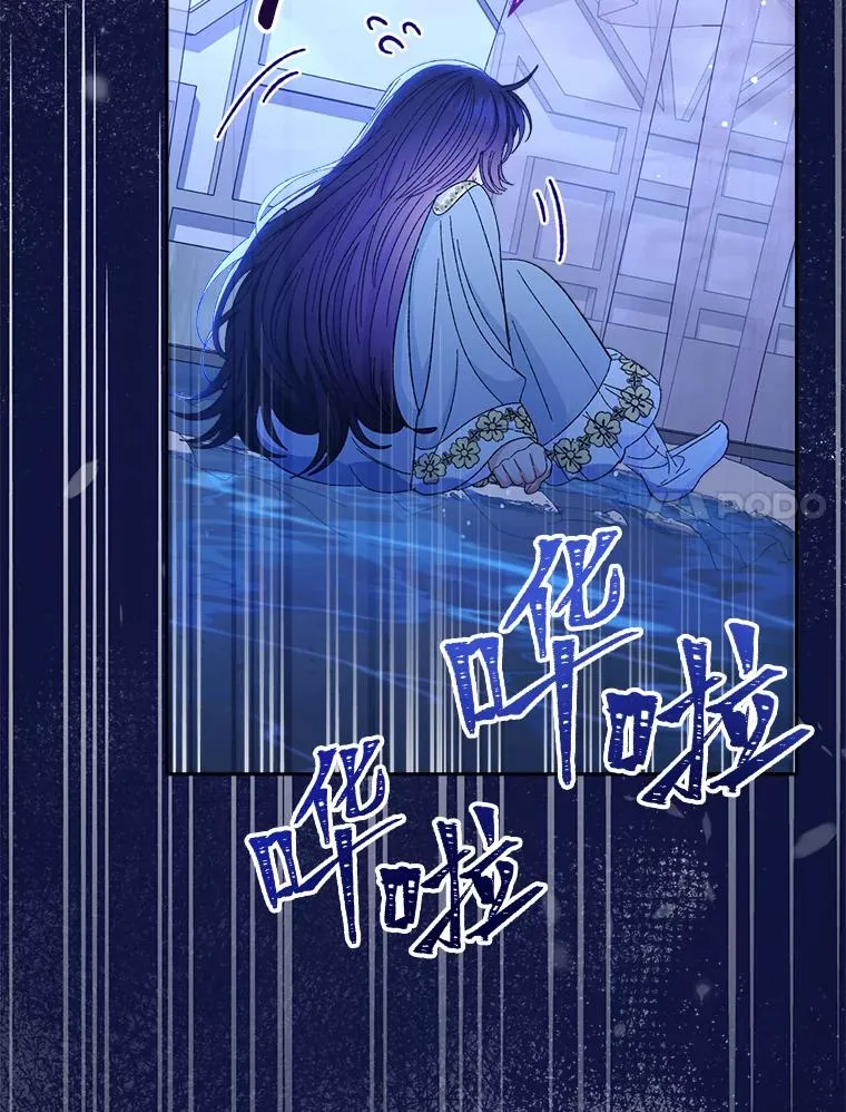 12.哄睡小嫔妃147