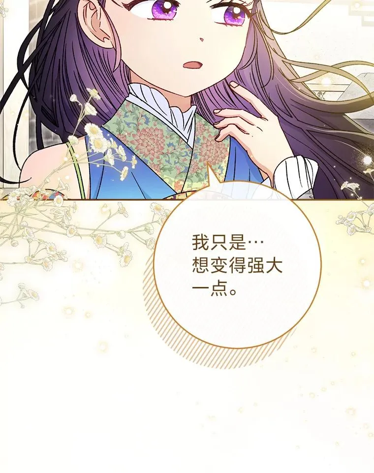37.父亲的威压22